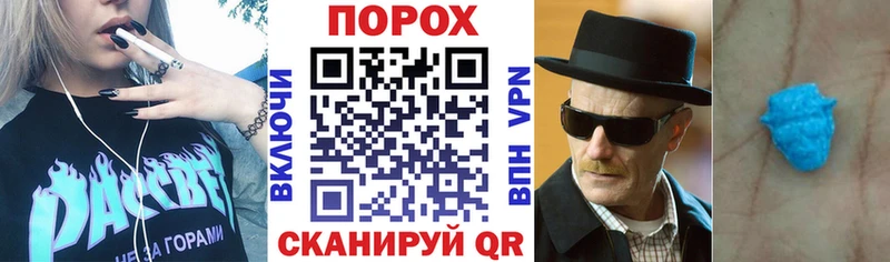 МЕГА Новоуральск Amphetamine 98% наркотики