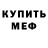 Кетамин VHQ Sergey Kach
