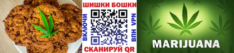Canna-Cookies марихуана  MEGA онион  Новоуральск 