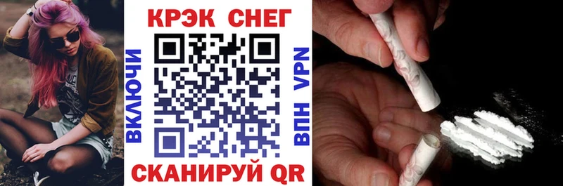 OMG вход  Новоуральск  Cocaine 99% 