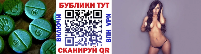 закладка  Новоуральск  Экстази диски 