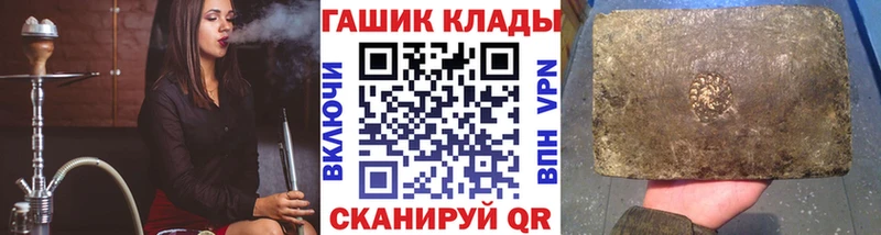 Гашиш индика сатива  Новоуральск 