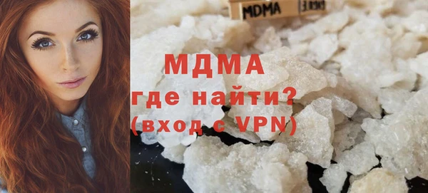 первитин Гусев