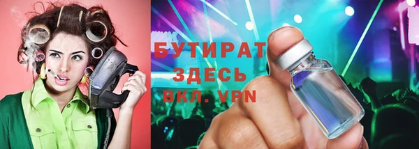 первитин Гусев