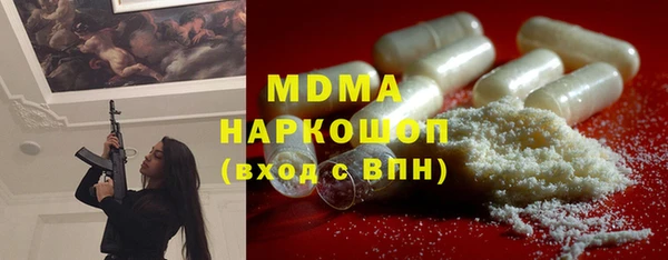 дурь Гусиноозёрск