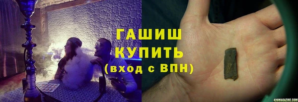 ГАЛЛЮЦИНОГЕННЫЕ ГРИБЫ Гусь-Хрустальный