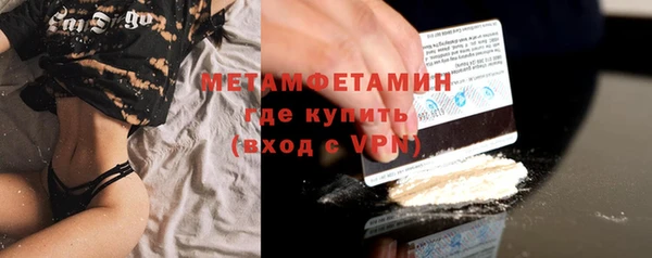 первитин Гусев