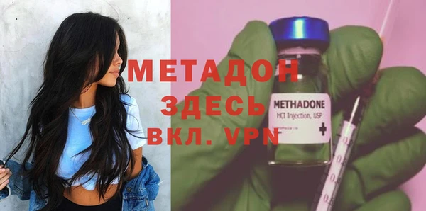дурь Гусиноозёрск