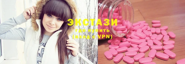 дурь Гусиноозёрск