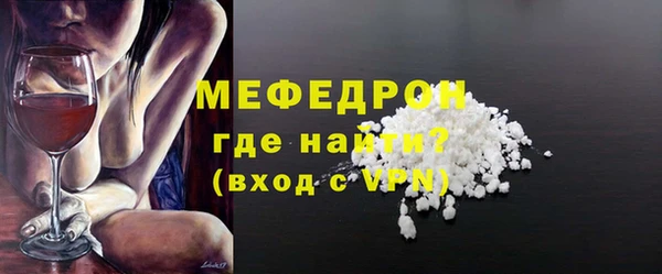 ГАЛЛЮЦИНОГЕННЫЕ ГРИБЫ Гусь-Хрустальный