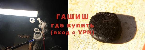 первитин Гусев