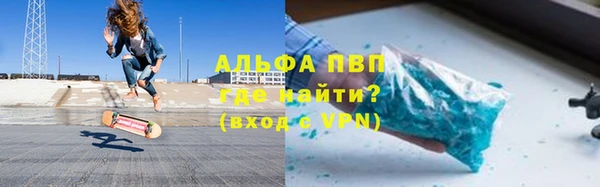 дурь Гусиноозёрск