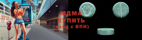 ГАЛЛЮЦИНОГЕННЫЕ ГРИБЫ Гусь-Хрустальный