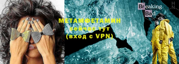 первитин Гусев