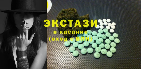 дурь Гусиноозёрск