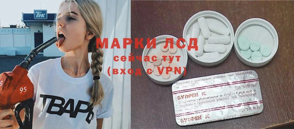дурь Гусиноозёрск