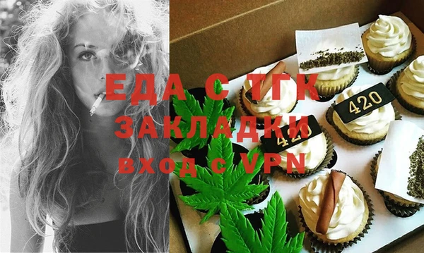 ГАЛЛЮЦИНОГЕННЫЕ ГРИБЫ Гусь-Хрустальный