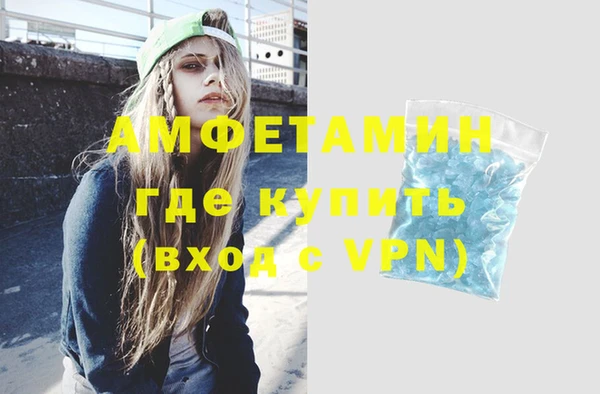 дурь Гусиноозёрск