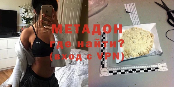 ГАЛЛЮЦИНОГЕННЫЕ ГРИБЫ Гусь-Хрустальный