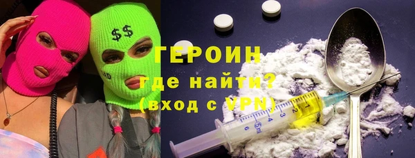 ГАЛЛЮЦИНОГЕННЫЕ ГРИБЫ Гусь-Хрустальный