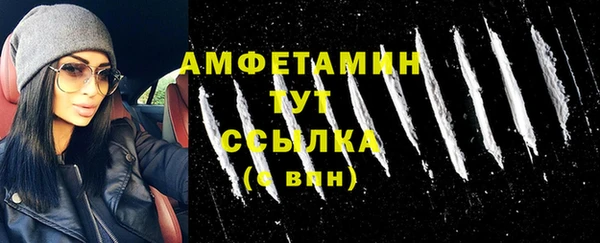 дурь Гусиноозёрск