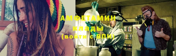 дурь Гусиноозёрск