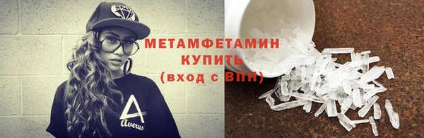 дурь Гусиноозёрск