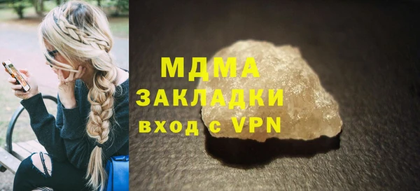 ГАЛЛЮЦИНОГЕННЫЕ ГРИБЫ Гусь-Хрустальный