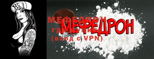 первитин Гусев