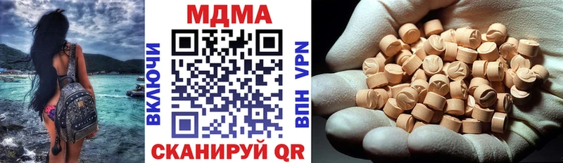 MDMA Molly  Новоуральск 