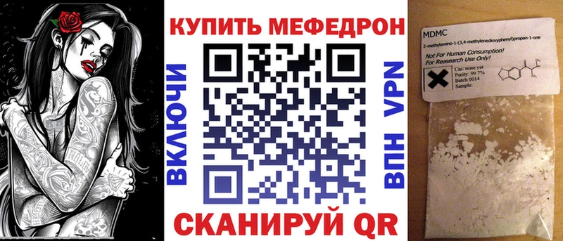 ОМГ ОМГ ONION закладка Новоуральск МЯУ-МЯУ mephedrone