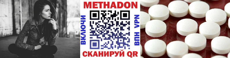 МЕТАДОН мёд  Новоуральск 