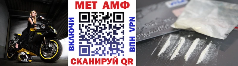 цена наркотик  Новоуральск  Метамфетамин винт 