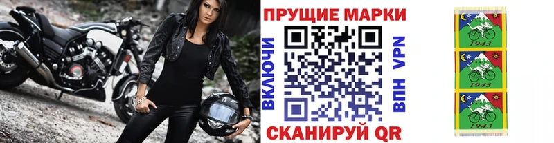 Марки 25I-NBOMe 1,5мг  закладки  Новоуральск 