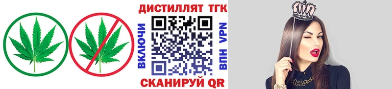 ТГК Wax  Новоуральск 