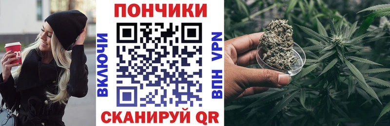 МАРИХУАНА тримм  Новоуральск 